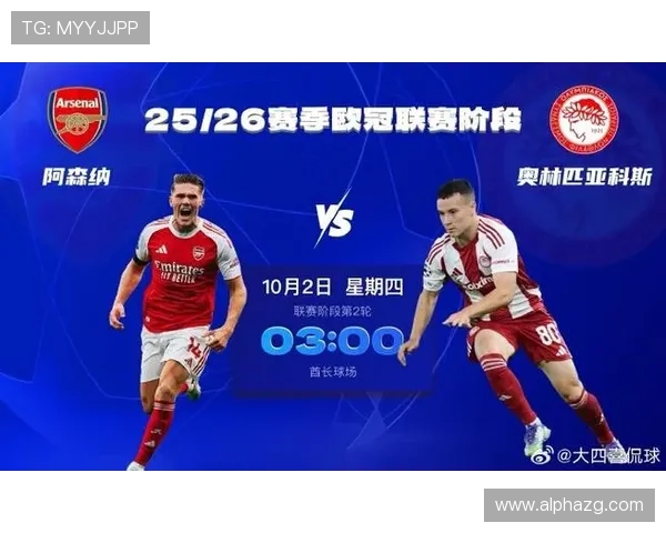 阿森纳欧冠豪取对西甲七连胜创造队史欧战新纪录震撼全欧